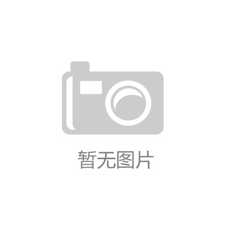 凯发k8旗舰厅ag|无良医生|ERP系统：家具企业高效管理的
